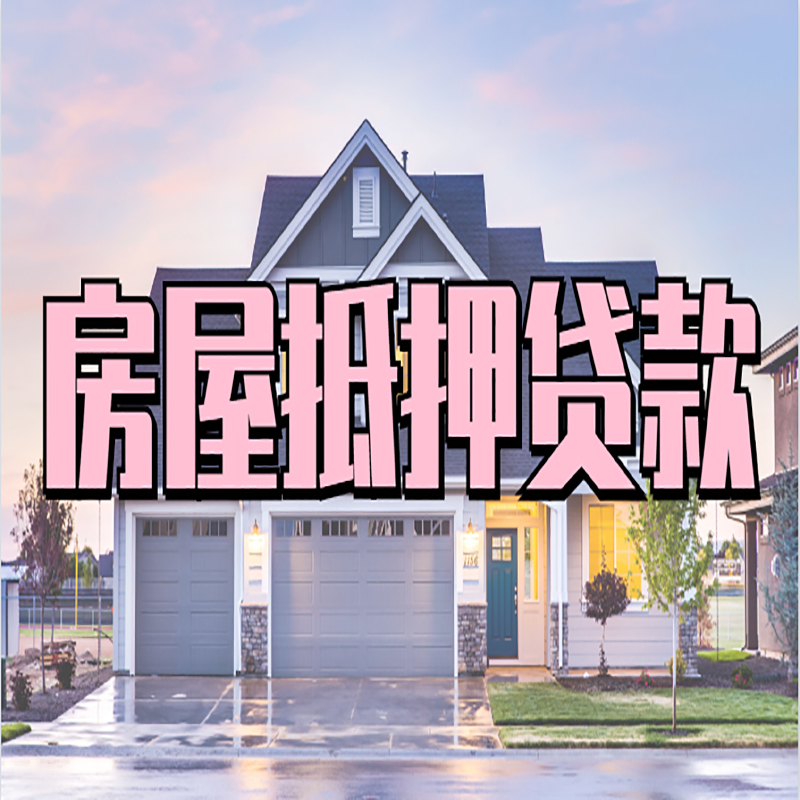 弥勒私人借款条件
