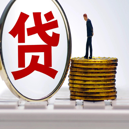 弥勒房子抵押贷款担保要多长时间?